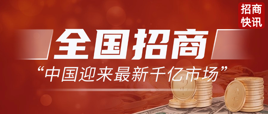 千億急救市場一觸即發(fā)，耀致誠招AED區(qū)域獨(dú)家代理